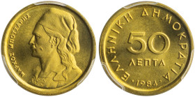 GREECE: 50 Lepta (1984) in copper-zinc. Value and inscription "ΕΛΛΗΝΙΚΗ ΔΗΜΟΚΡΑΤΙΑ" on obverse. Bust of Markos Mpotsaris facing left on reverse. Insid...