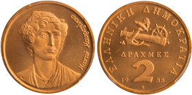 GREECE: 2 Drachmas (1988) (type II) in copper. Nautical compartments and inscription "ΕΛΛΗΝΙΚΗ ΔΗΜΟΚΡΑΤΙΑ" on obverse. Bust of Manto Mavrogenous facin...