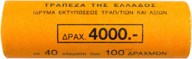 GREECE: 40x 100 Drachmas (1999) (type V) in copper-aluminum commemorating the 70th Men & 13th Women World Weightlifting Championship. Athlete of weigh...