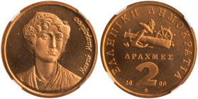 GREECE: 2 Drachmas (2000) (type II) in copper. Nautical compartments and inscription "ΕΛΛΗΝΙΚΗ ΔΗΜΟΚΡΑΤΙΑ" on obverse. Bust of Manto Mavrogenous facin...