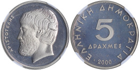 GREECE: 5 Drachmas (2000) (type Ia) in copper-nickel. Value at center and inscription "ΕΛΛΗΝΙΚΗ ΔΗΜΟΚΡΑΤΙΑ" on obverse. Head of Aristotle facing left ...