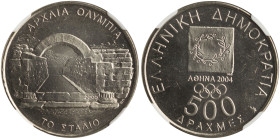 GREECE: 500 Drachmas (2000) (type I) in copper-nickel commemorating the 2004 Athens Olympics. Stadium in ancient Olympia on reverse. Inside slab by PC...