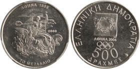 GREECE: 500 Drachmas (2000) (type VI) in copper-nickel commemorating the 2004 Athens Olympics. The 1896 Olympic medal design on reverse. Inside slab b...