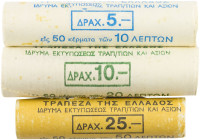 GREECE: Lot of 3 rolls containing 50x 20 Lepta (1976), 50x 10 Lepta (1978) & 50x 50 Lepta (1978). Official rolls from the Bank of Greece. (Hellas 254+...