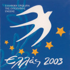 GREECE: Euro coin set (2003) composed of 1, 2, 5, 10, 20 and 50 Cent & 1 and 2 Euro (B/UNC) and a silver (0,925) collectible 10 Euro coin (Proof) for ...