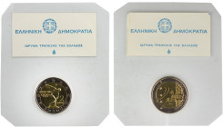 GREECE: 2 Euro (2004) in bi-metal. Ancient statue depicting a discus thrower trying to drop the disc on obverse. Inside sealed plastic holder, issued ...