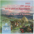 GREECE: 5 Euro (2023) in silver (0,333) commemorating the 200th anniversary since the battle of Karpenisi. Battle scene and date on obverse. Inside of...
