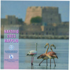 GREECE: Euro coin set (2023) composed of 1, 2, 5, 10, 20 & 50 Cent and 1 & 2 Euro. Inside official blister commemorating Nafplio, issued by the Bank o...