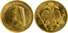 CYPRUS: 1 Sovereign (1966) in gold (0,917). Bust of Archbishop Makarios III facing left on obverse. Double-headed eagle on reverse. Weight: 7,98gr. (X...