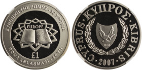 CYPRUS: 1 Pound (2007) in copper-nickel commemorating the 50th Anniversary of Treaty of Rome. Coat of arms on obverse. Design shows the Treaty of Rome...