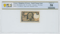 GREECE: 1 Drachma (ND 1918) in black on light green and pink unpt. Homer at center on face. Low S/N: "Γ/37 000255". WMK: Crown. Printed by BWC. Inside...