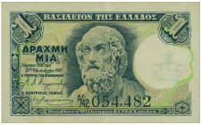 GREECE: 1 Drachma (ND 1918) in black on light green and pink unpt. Homer at center on face. S/N: "A/42 054482". WMK: Crown. Printed by BWC. Pressed. (...