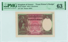 GREECE: Printer design of face of 5 Drachmas (14.6.1918) in multicolor. Goddess Athena at left. Incomplete perfin "SPECIMEN" at bottom center. Handwri...