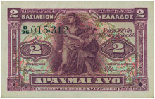GREECE: 2 Drachmas (ND 1922) in dark red on multicolor unpt. Orpheus with lyre at centeron face. S/N: "B/35 015312". Printed by BWC. Pressed. (Hellas ...