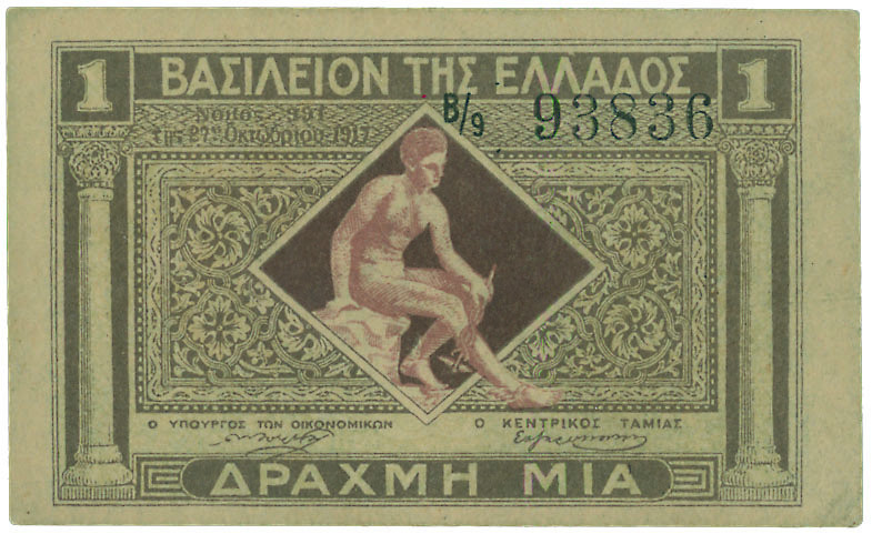 GREECE: 1 Drachma (ND 1922) in dark brown and brown. God Hermes seated at center...