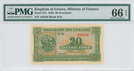 GREECE: 20 Drachmas (6.4.1940) in green on light lilac and orange unpt. God Poseidon at left on face. S/N: "B19 342548". WMK: Cell shape pattern. Prin...