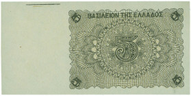 GREECE: Color proof of back of 5 Drachmas (15.1.1945) in brown. Value at center. Printed in Athens. Uniface. (Hellas 237p) & (Pick 116p). Uncirculated...