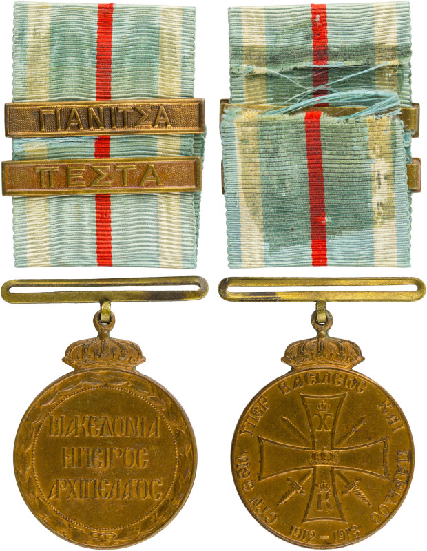 GREECE: Medal of the Greek-Turkish war 1912-13. Accompanied by its full original...