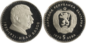 BULGARIA: 5 Leva (1970) in silver (0,900) commemorating the 120th Anniversary of the Birth of Ivan Vazov. National coat of arms on obverse. Head of Va...