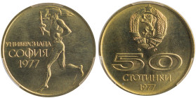 BULGARIA: 50 Stotinki (1977) in copper-nickel, commemorating the University Games at Sofia. Runner with torch, left, date at lower left on obverse. De...