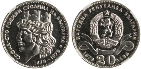 BULGARIA: 20 Leva (1979) in silver (0,500) commemorating the Centennial of Sofia as Capital. National coat of arms above ribbon, denomination and date...