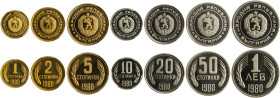 BULGARIA: Complete proof set (1980) of 7 coins composed of 1 Stotinka, 2 Stotinki, 5 Stotinki, 10 Stotinki, 20 Stotinki, 50 Stotinki & 1 Lev. National...