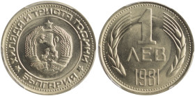 BULGARIA: 1 Lev (1981) in copper-nickel commemorating the 1300th Anniversary of Bulgaria. National coat of arms within circle on obverse. Denomination...