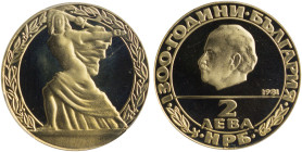 BULGARIA: 2 Leva (1981) in copper-nickel, commemorating the 1300th Anniversary of Nationhood. Line divides left facing head, date at right and denomin...