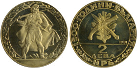 BULGARIA: 2 Leva (1981) in copper-nickel, commemorating the 1300th Anniversary of Nationhood. Line divides weapons on oak leaf, date at right and deno...
