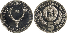 BULGARIA: 5 Leva (1981) in copper-nickel, commemorating the International Hunting Exposition. National coat of arms above denomination, date at bottom...