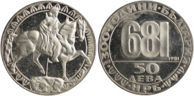 BULGARIA: 50 Leva (1981) in silver (0,900) commemorating the 1300th Anniversary of Nationhood. Dates above denomination on obverse. Equestrian figure ...