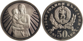 BULGARIA: 50 Leva (1981) in silver (0,900) commemorating the 1300th Anniversary of Nationhood. National coat of arms above sprays on obverse. Mother a...