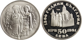 BULGARIA: 50 Leva (1981) in silver (0,900) commemorating the 1300th Anniversary of Nationhood. Buildings above date and denomination on obverse. War f...
