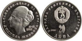 BULGARIA: 20 Leva (1982) in silver (0,500) commemorating the 40th Anniversary since the Birth of Lyudmila Zhivkova. Denomination with date to left on ...