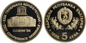 BULGARIA: 5 Leva (1985) in copper-nickel, commemorating the 4th Anniversary of UNESCO. National coat of arms above, bigas flank, denomination below, d...