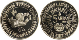 BULGARIA: 5 Leva (1988) in copper-nickel, commemorating the Children Assembly. Denomination and date divides bell and logo within inner circle on obve...