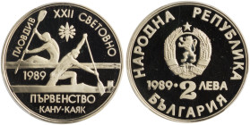 BULGARIA: 2 Leva (1989) in copper-nickel, commemorating sports. National coat of arms above denomination and date on obverse. Rowers on reverse. Insid...