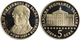 BULGARIA: 5 Leva (1989) in copper-nickel, commemorating the 200th Birthday of Aprilov. Building above denomination and date on obverse. Bust 3/4 facin...