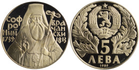 BULGARIA: 5 Leva (1989) in copper-nickel, commemorating the 250th Anniversary of the birth of Vrachanski. National coat of arms within wreath on obver...