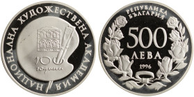 BULGARIA: 500 Leva (1996) in silver (0,925) commemorating the 100th Anniversary of the National Art Academy. Denomination above date within wreath on ...