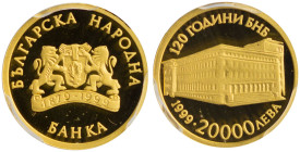 BULGARIA: 20000 Leva (1999) in gold (0,999). National coat of arms on obverse. National Bank building, date and denomination below on reverse. Inside ...