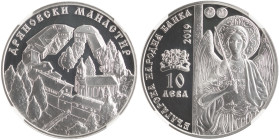 BULGARIA: 10 Leva (2019) in silver (0,925) commemorating the Dryanovo Monastery. St Archangel Michael at right on obverse. Monastery complex of the Dr...
