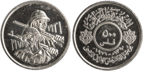 IRAQ: 500 Fils (1971) in nickel commemorating the 50th anniversary of Iraqi Army. Value in circle flanked by designs, legend above and below on obvers...