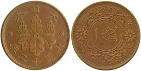JAPAN: 1 Sen (Year 12 / 1923) in bronze. Paulownia crest flanked by cherry blossoms on obverse. Value within circle of flowered wreath on reverse. (Y#...