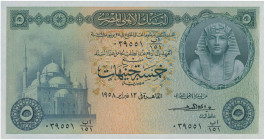 EGYPT: 5 Pounds (1958) in dark green, gray-blue and brown. Tutankhamen facing at right, Mosque at left on face. S/N: "039551 1/101". WMK: Flower. (Pic...