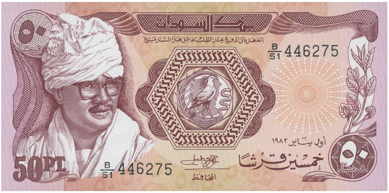 SUDAN: 50 Piastres (1.1.1983) in purple on brown unpt. President J. Nimeiri wear...