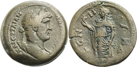 Roman, Drachm, Hadrian, 117 - 138 A.D