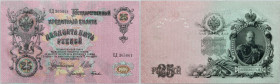 Russia, Nicholas II, 25 Roubles 1909, series EД