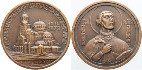 Bulgaria, medal 1924, Alexander Nevsky Cathedral