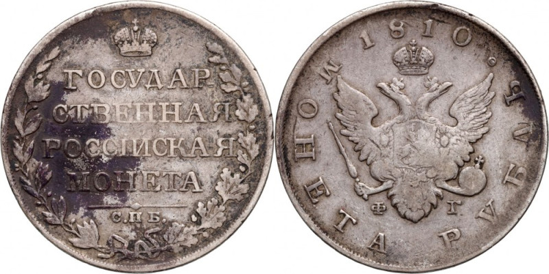 Russia, Alexander I, Rouble 1810 СПБ ФГ, St. Petersburg Reference: Bitkin 75
Gr...